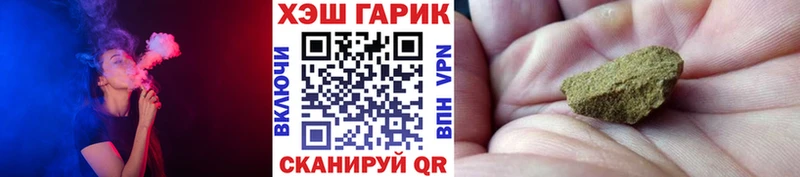 Все наркотики Бежецк АМФЕТАМИН СК МЕФ Каннабис ГАШ
