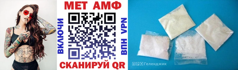 Амфетамин Розовый  Бежецк 