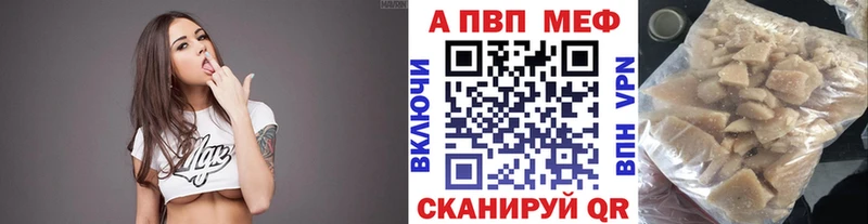 А ПВП Соль Бежецк