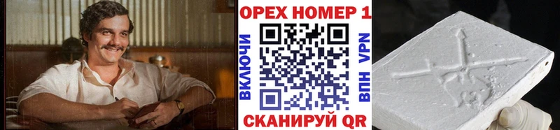 как найти наркотики  KRAKEN ТОР  Cocaine Боливия  Бежецк 