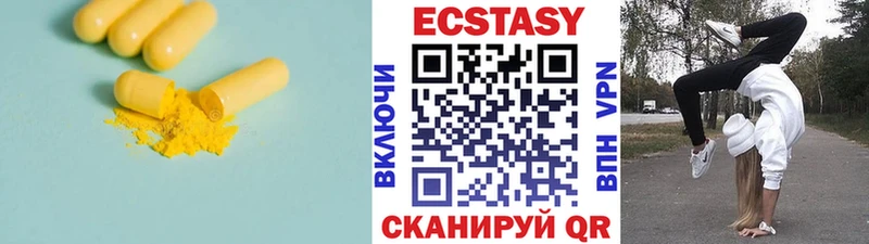 Ecstasy бентли  Бежецк 