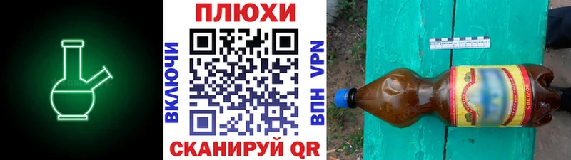ГАШ ice o lator  Бежецк 