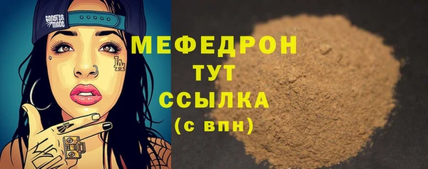 jwh Аркадак