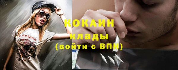 ALPHA PVP Абинск
