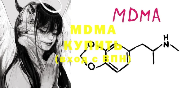 мефедрон мука Алексин