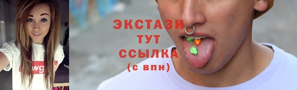 apvp Армянск