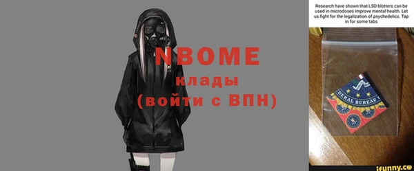 мефедрон мука Алексин