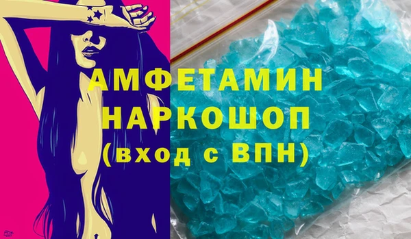 мефедрон мука Алексин