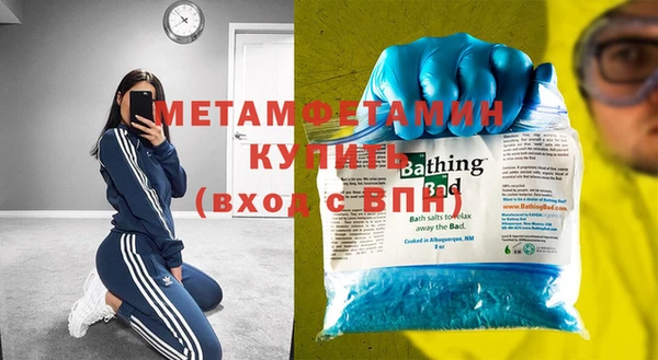 мефедрон мука Алексин