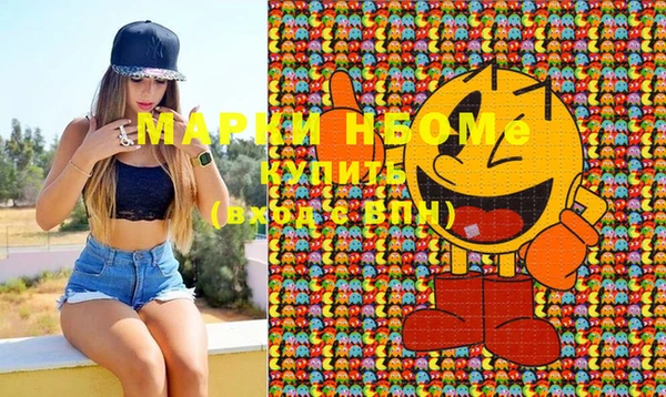 мефедрон мука Алексин