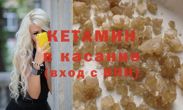 кристаллы Абаза