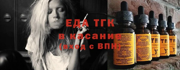 мефедрон мука Алексин