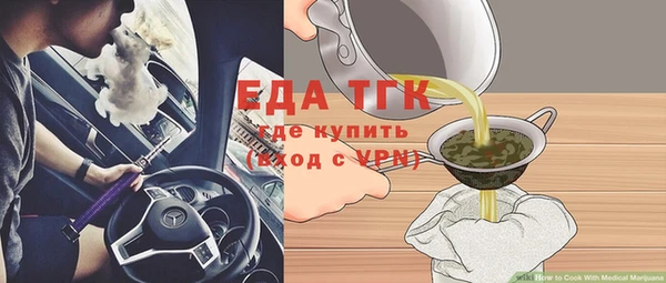 мефедрон мука Алексин