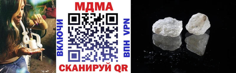 MDMA crystal  Бежецк 