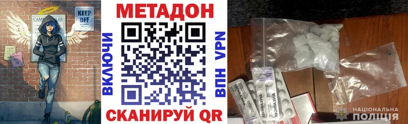 darknet как зайти  Бежецк  Метадон мёд 