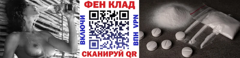 Метамфетамин винт  Бежецк 