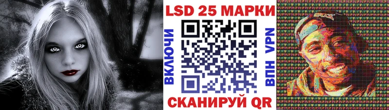 Марки 25I-NBOMe 1500мкг  OMG как зайти  Бежецк 