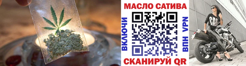 Дистиллят ТГК жижа дарнет шоп MEGA ссылки Бежецк